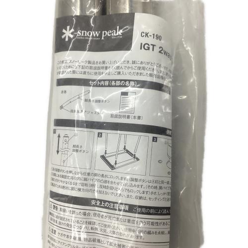 Snow peak (スノーピーク) ファニチャーアクセサリー  CK-190 IGT 2way脚 ショート セット
