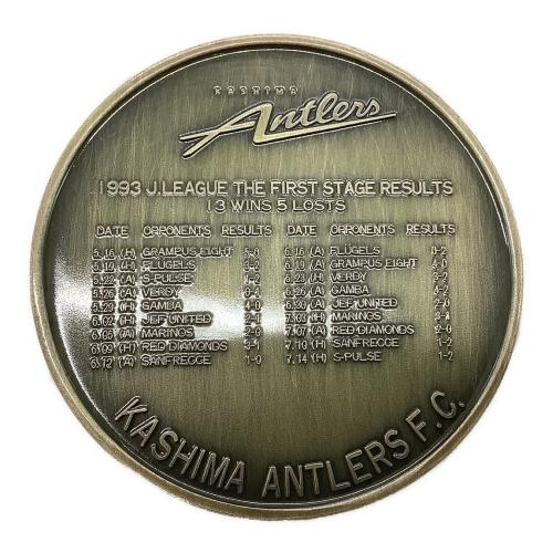 鹿島アントラーズ (カシマアントラーズ) サッカー 1993年ファーストステージ優勝記念メダル