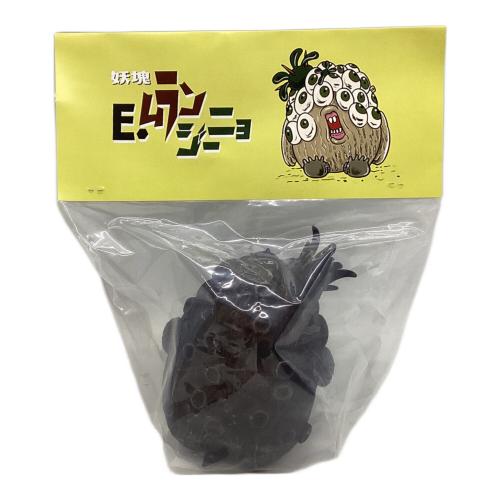 アウトドア雑貨 妖塊Eムランジーニョ ソフビ