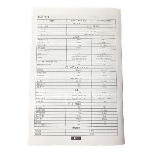 suaoki (スアオキ) ポータブル電源 G500 500wh