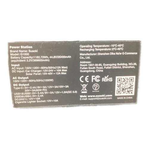 suaoki (スアオキ) ポータブル電源 AC通電確認済 G1000 1182 1000