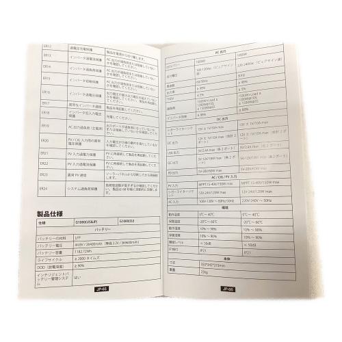 suaoki (スアオキ) ポータブル電源 AC通電確認済 G1000 1182 1000