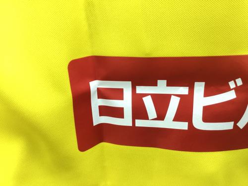 柏レイソル (カシワレイソル) サッカーユニフォーム メンズ SIZE M イエロー 23-24シーズン ホームユニフォーム F23R0001