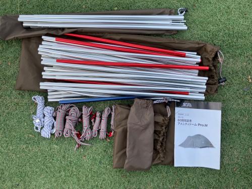 Snow peak (スノーピーク) ドームテント 2018年製 SDE-110 60周年記念アメニティドームPro.M 約265×265×150(h)㎝ 2～3人用 程度A 程度A スカートなし ハンマーなし/説明書あり