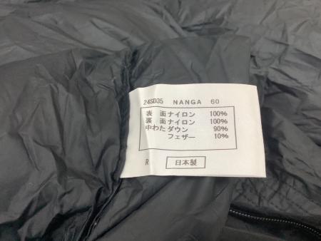 NANGA (ナンガ) マミー型シュラフ(ダウン) ブラック 【冬用