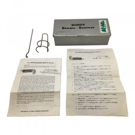 BORDE (ボルド) ガソリンシングルバーナー スイス製 使用燃料