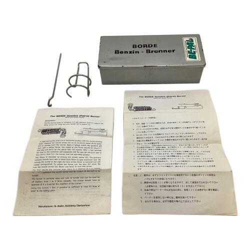 BORDE (ボルド) ガソリンシングルバーナー スイス製 使用燃料:ホワイトガソリン @ ボルドーバーナー ヴィンテージ