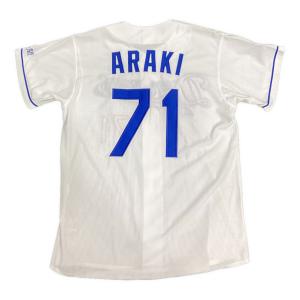 中日ドラゴンズ (チュウニチドラゴンズ) 応援グッズ 荒木雅博【71】2023～シーズンホーム コーチ時代 ホワイト