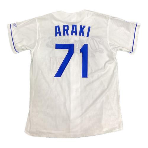 中日ドラゴンズ (チュウニチドラゴンズ) 応援グッズ 荒木雅博【71】2023～シーズンホーム コーチ時代 ホワイト