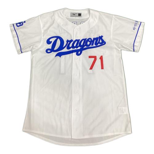 中日ドラゴンズ (チュウニチドラゴンズ) 応援グッズ 荒木雅博【71】2023～シーズンホーム コーチ時代 ホワイト