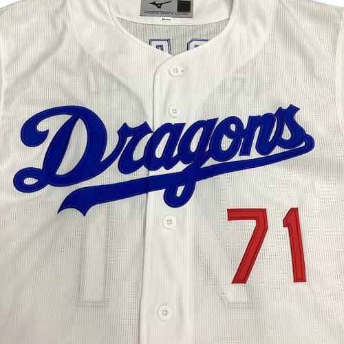 中日ドラゴンズ (チュウニチドラゴンズ) 応援グッズ 荒木雅博【71】2023～シーズンホーム コーチ時代 ホワイト