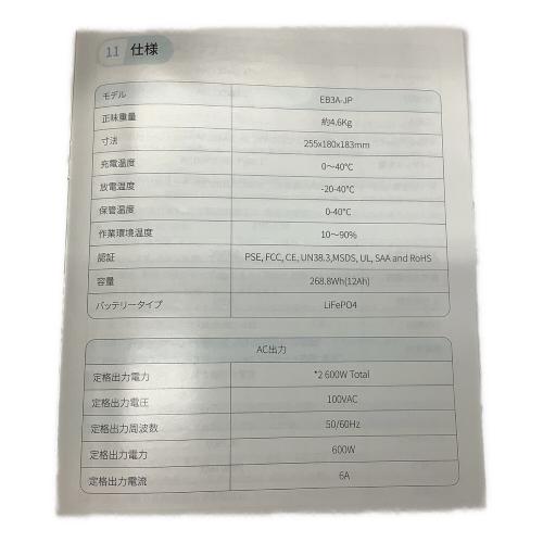 BLUETTI (ブルーティ) ポータブル電源 EB3A ポータブルパワーステーション