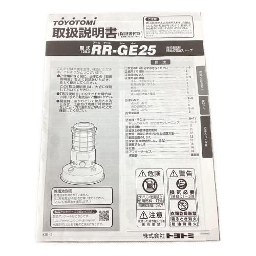 TOYOTOMI (トヨトミ) ギアミッション アウトドアヒーター RR-GE25 PSCマーク有