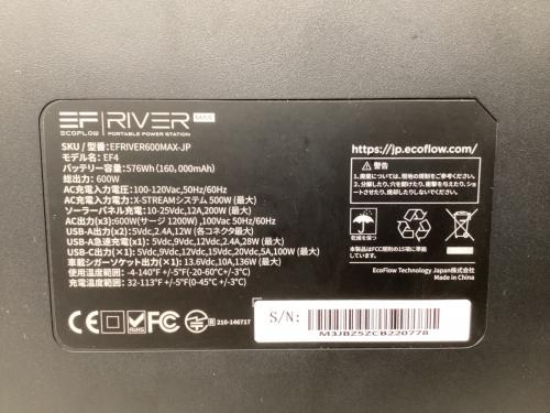 ECOFLOW (エコフロー) River MAX ポータブル電源 EF4