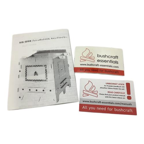 バーベキューコンロ ブッシュボックス アウトドアストーブ　Bush Craft　ブッシュクラフト