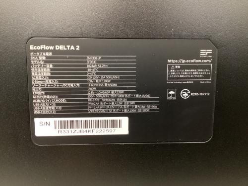 ECOFLOW (エコフロー) デルタ2 ポータブル電源 ZMR330