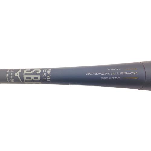 ミズノ BEYOND MAX LEGACY軟式バット 83cm 1CJBR157 バット Mizuno BEYOND MAX LEGACY L 83cm ミズノ BEYOND MAX LEGACY