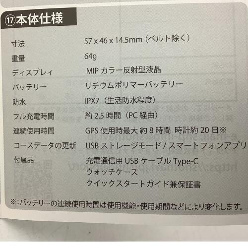 Shot Navi (ショットナビ) ゴルフGPSナビ 元箱付 クレスト2タッチ ブラック Crest Ⅱ Touch