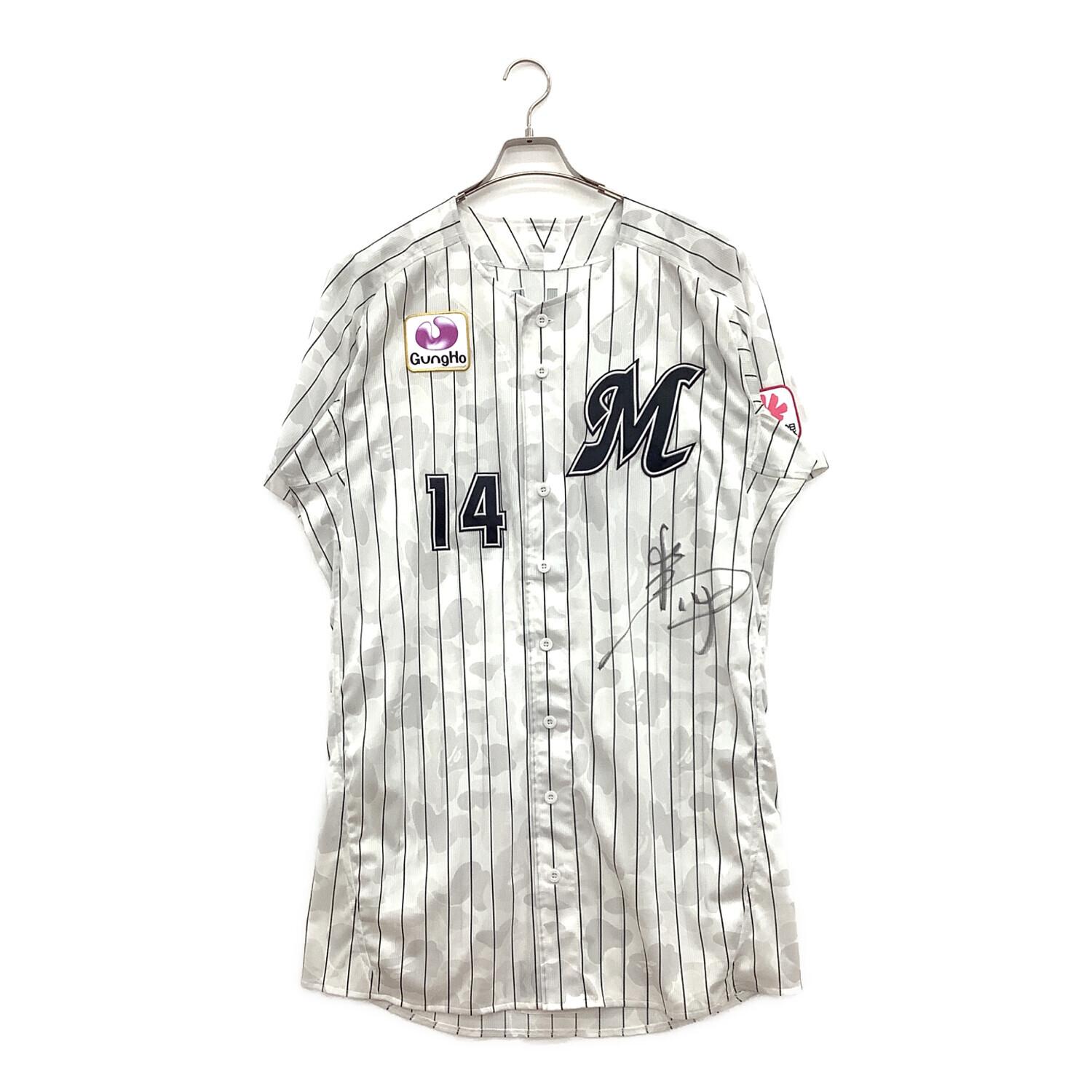 千葉ロッテマリーンズ (チバロッテマリーンズ) 【14】小島和哉 応援