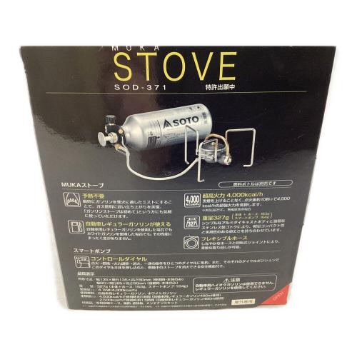 SOTO (ソト) MUKAストーブ ガソリンシングルバーナー SOD-371　未点火