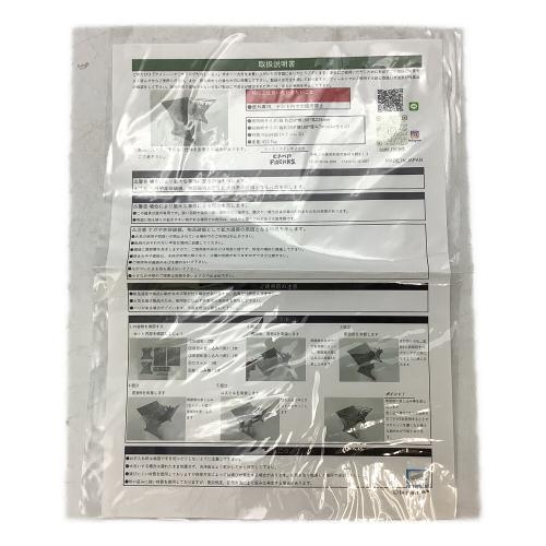 アメトーク アメトーク焚き火台 焚火台　camp freaks