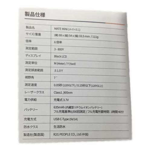 R2G (アールツージー) ゴルフ距離測定器 ミルキーホワイト MATE Mini