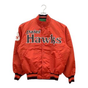 福岡ダイエーホークス (フクオカダイエーホークス) グランドコート 応援グッズ BRG100 当時物 スタジャン SIZE L オレンジ