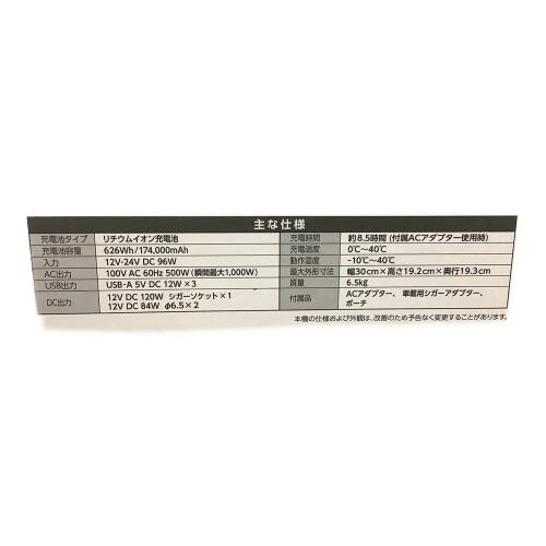 JVC(Victor)ジェーブイシー ポータブル電源 BN-RB62 ブラック