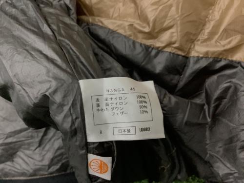 NANGA (ナンガ) マミー型シュラフ(ダウン) レギュラー ライトブラウン UDDバッグ 450DX