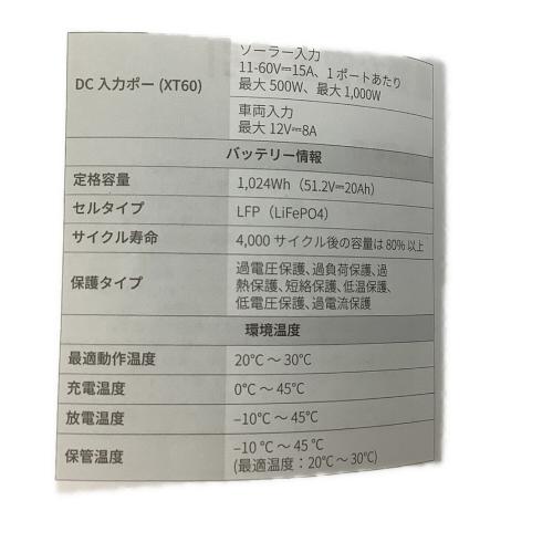 ECOFLOW (エコフロー) デルタ3プラス ポータブル電源