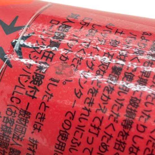 Easton (イーストン) HYPE FIRE 硬式バット 約81cm オレンジ