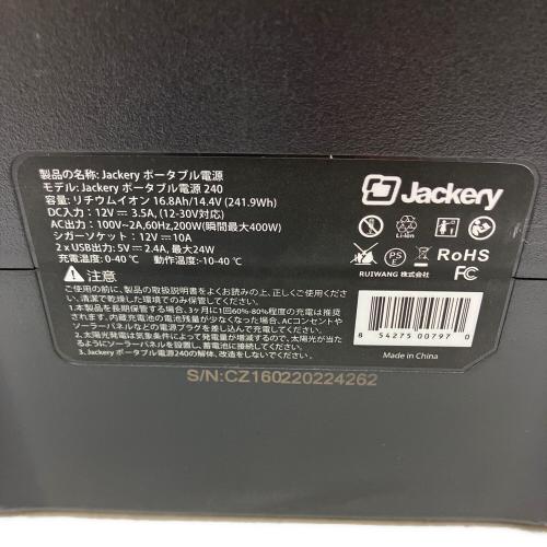 Jackery (ジャクリ) ポータブル電源240 ポータブル電源