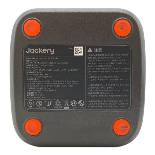 Jackery (ジャクリ) Explorer 300D ポータブル電源 JE-300D ブラック