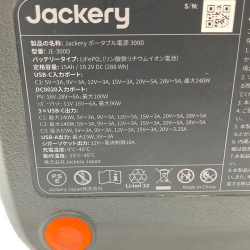 Jackery (ジャクリ) Explorer 300D ポータブル電源 JE-300D ブラック
