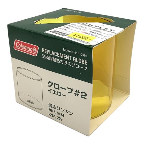 Coleman (コールマン) ランタンアクセサリー USA製 グローブ＃2 R414-049J イエロー