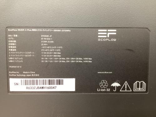 ECOFLOW (エコフロー) RIVER 3 Plus ポータブル電源 EF-RV-H02-1 ブラック