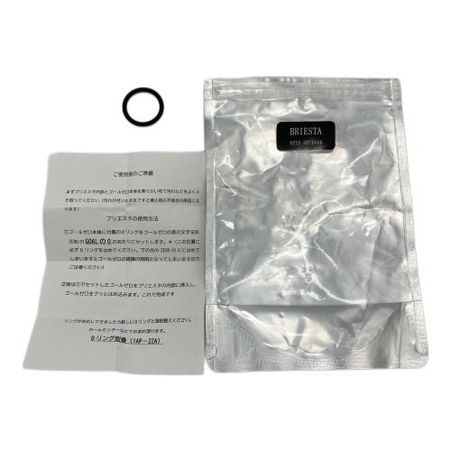NUTS OUTDOOR（ナッツ アウトドア） ランタンアクセサリー イエロー BRIESTA