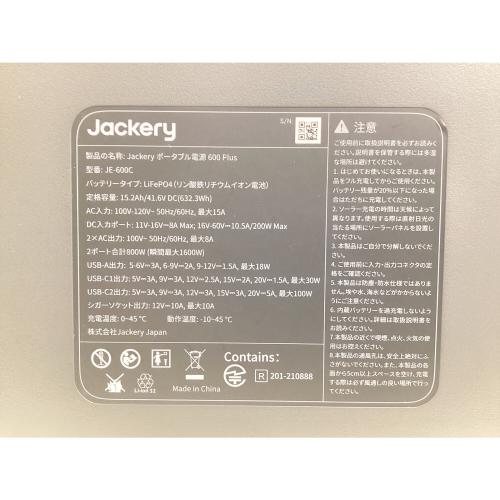 Jackery (ジャクリ) ポータブル電源 JE-600C　632.3Wh ケーブル付