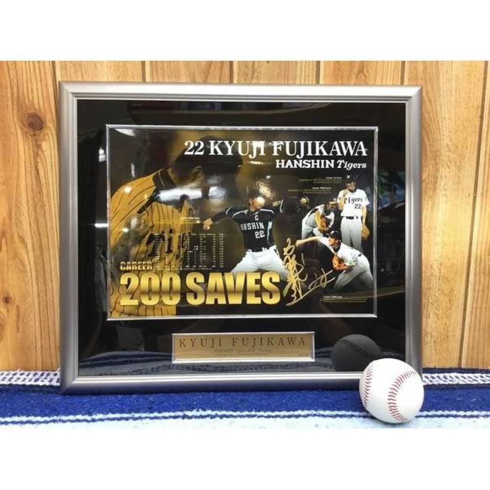 藤川球児 200セーブ 記念ボール 藤川球児 200セーブ 記念ボール - メルカリ