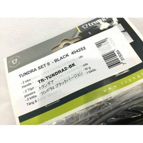 trangia クッカー 未使用品 404252 ツンドラセット2 ツンドラセット2