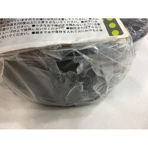 trangia クッカー 未使用品 404252 ツンドラセット2 ツンドラセット2