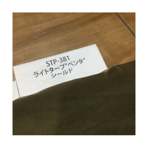 SNOWPEAK (スノーピーク) ライトタープ”ペンタ”シールド STP-381 ライトタープ”ペンタ”シールド