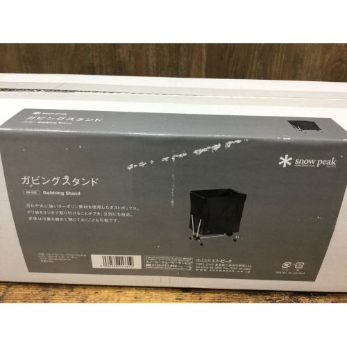 SNOWPEAK (スノーピーク) ガビングスタンド 未使用品 DB-030 ガビングスタンド