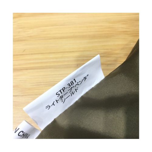 SNOWPEAK (スノーピーク) ライトタープペンタシールド STP-381 ライトタープペンタシールド 約320×400cm