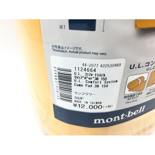 mont-bell (モンベル) インフレータブルマット 未使用品 1124664 U.L.