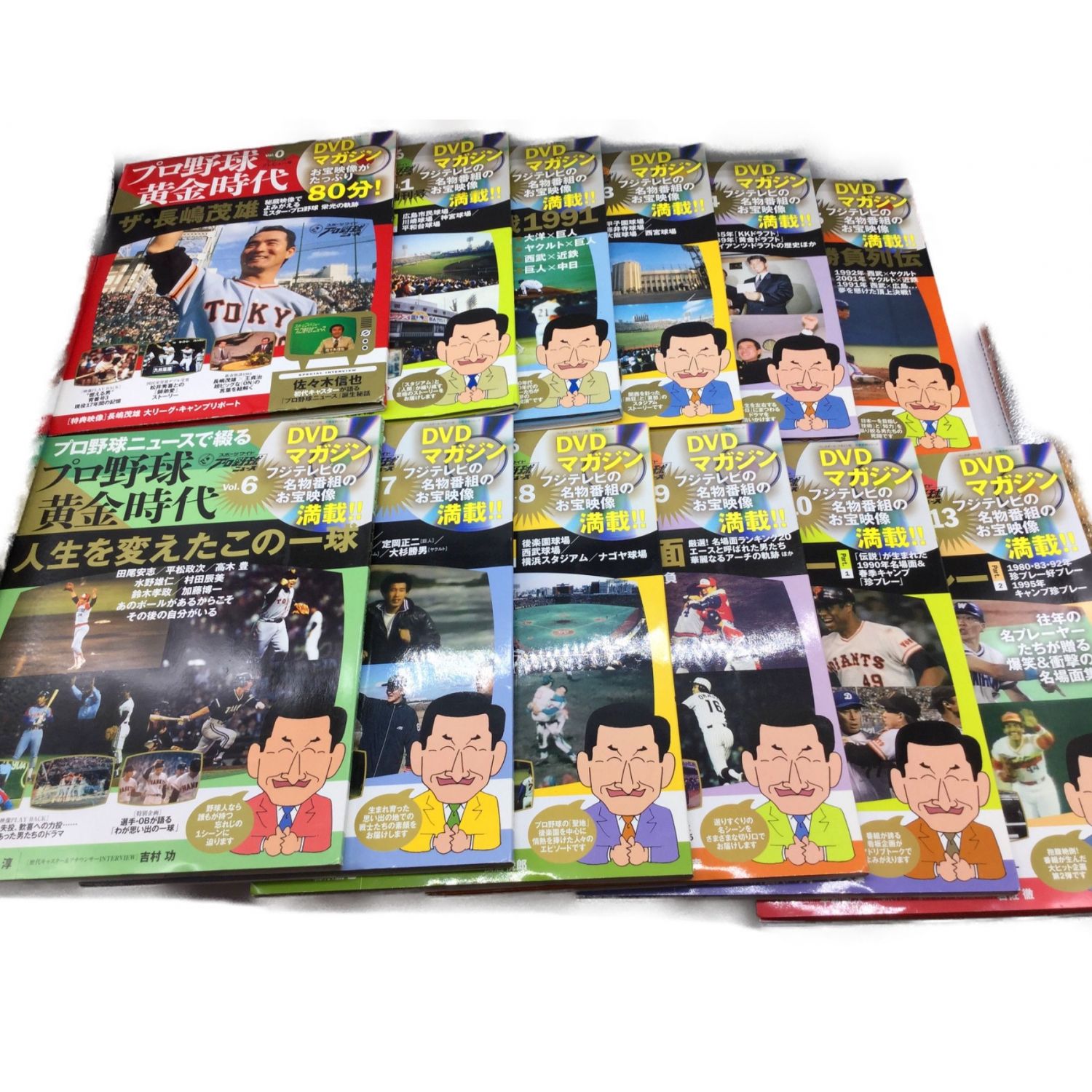 プロ野球黄金時代 Dvd付雑誌セット 12冊 プロ野球黄金時代 Dvd付雑誌セット 12冊 Vol 0 10 13 トレファクonline
