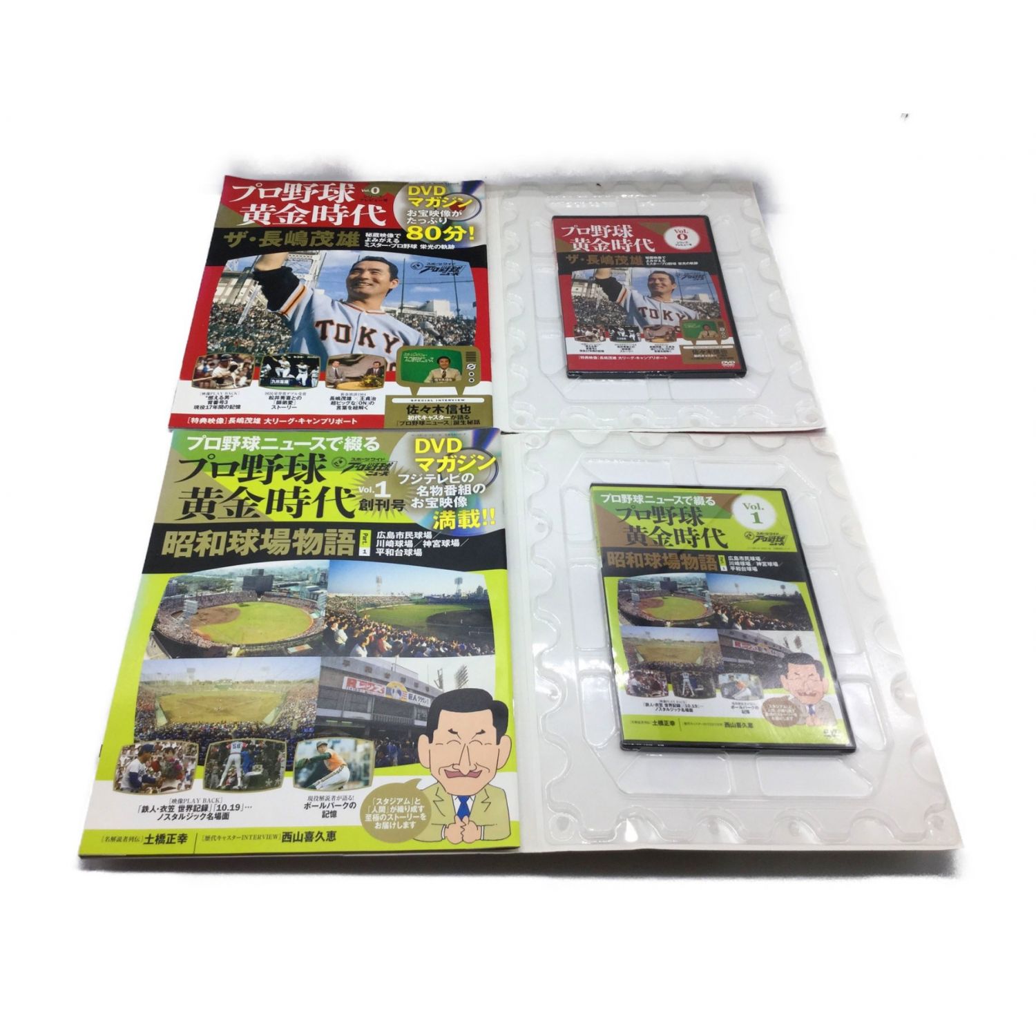 プロ野球黄金時代 Dvd付雑誌セット 12冊 プロ野球黄金時代 Dvd付雑誌セット 12冊 Vol 0 10 13 トレファクonline