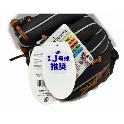 SSK (エスエスケイ) 少年軟式グローブ PROEDGE 内野手用 ブラック×タン 未使用品 PROEDGE 内野用 PEJ-195 右投げ用 約26㎝