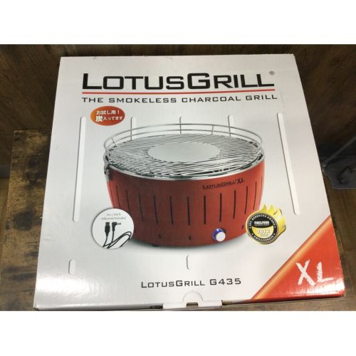 ロータスグリル XL LOTUSGRILL G435 レッド