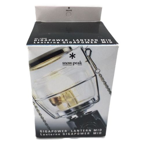 Snow Peak スノーピーク ガスランタン 15年製 Gl 150a ギガパワー2wayランタン トレファクonline